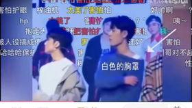 娱乐圈吃瓜cp直播间,揭秘明星恋情背后的秘密